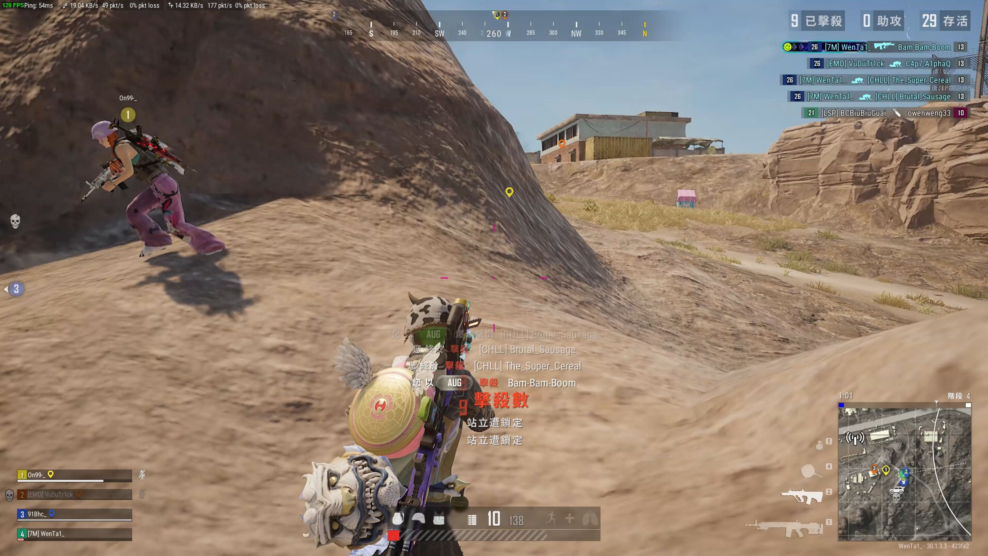 在竞争激烈 在竞争激烈