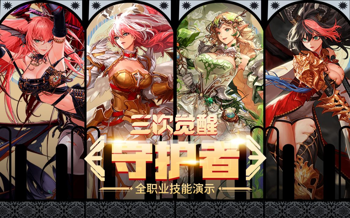 间的防守漏 间的防守漏